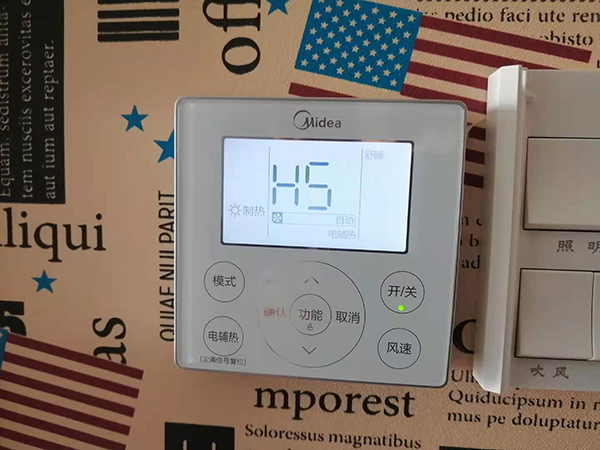 顺庆美的空调维修