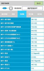 顺庆中央空调维修电话是多少