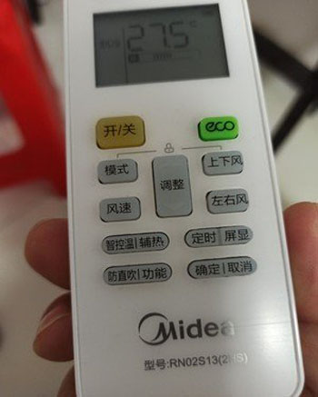 顺庆空调遥控器打不开